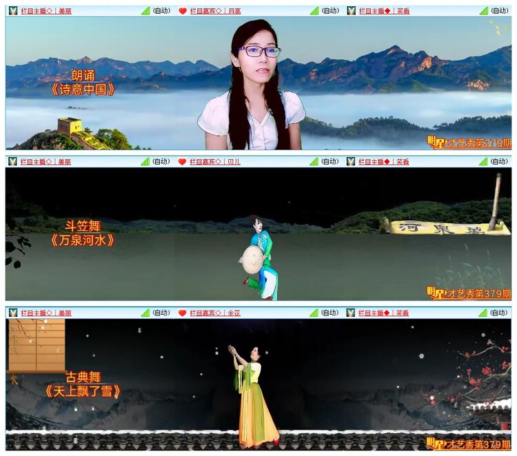 凡人🎤V娱热点