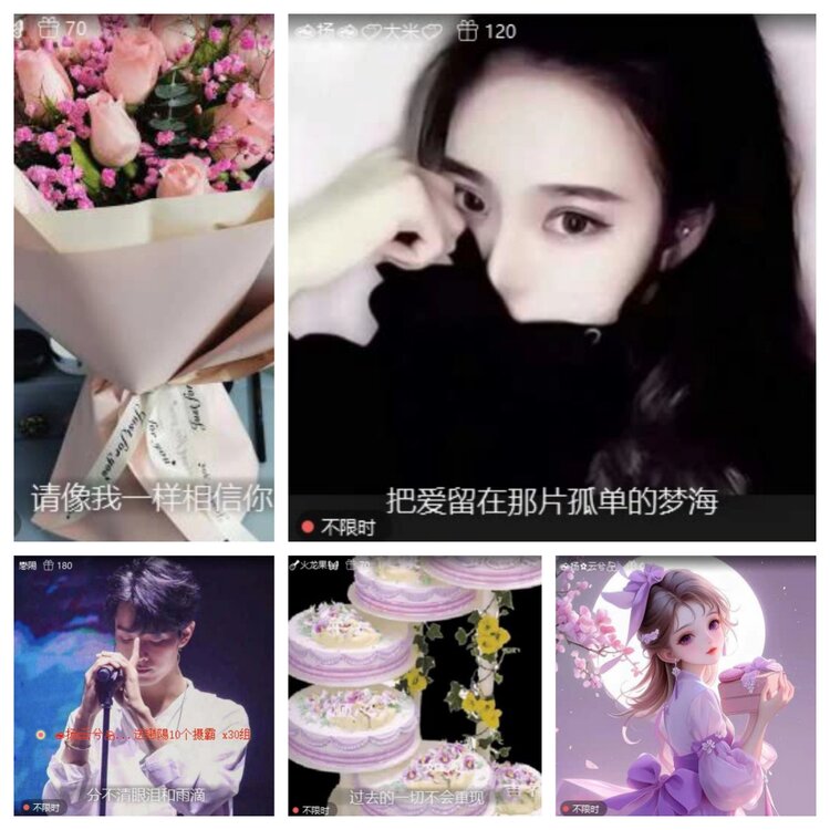 苏苏🎤V娱热点