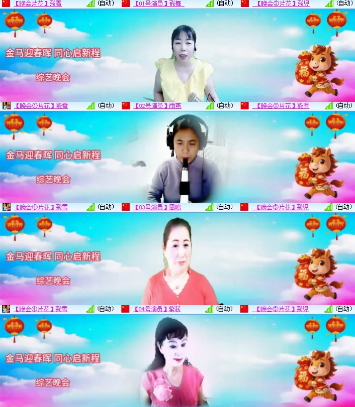 海燕🎤V娱热点