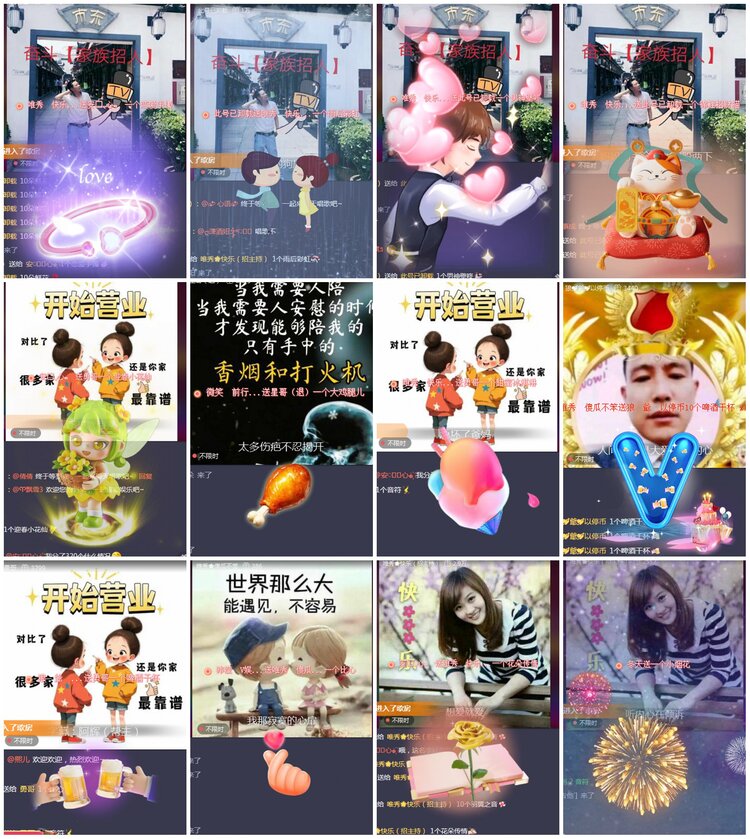 凡人🎤V娱热点