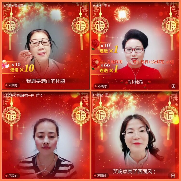 漂泊🎤V娱热点