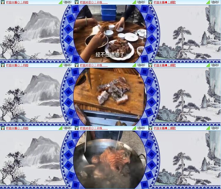 柠檬🎤V娱热点