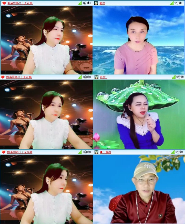 落雪🎤V娱热点