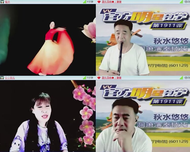 航航🎤V娱热点