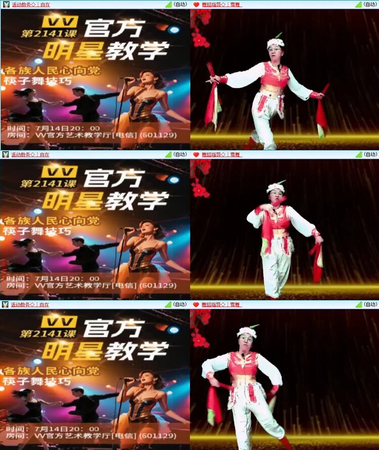 曾经🎤V娱热点