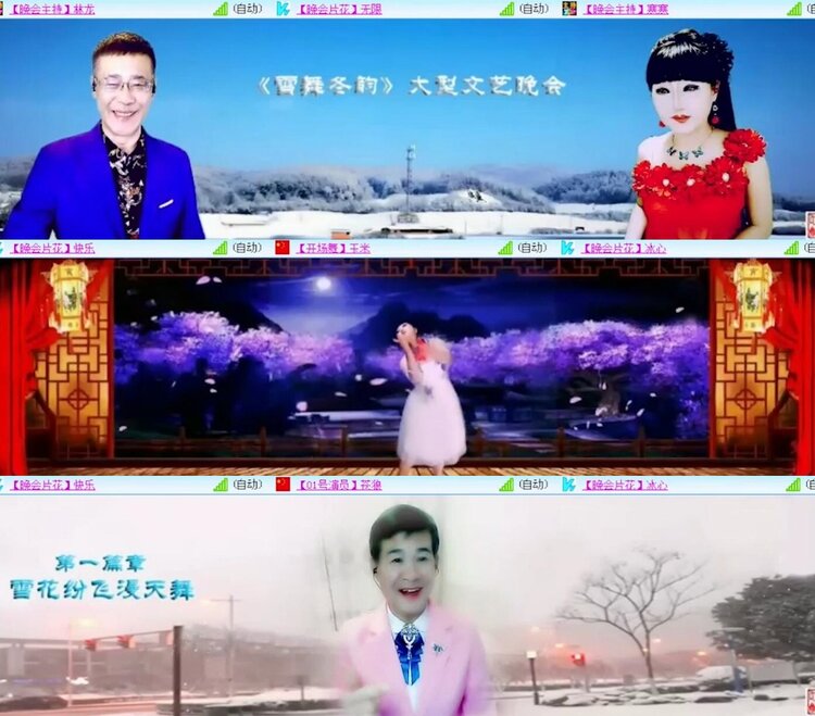 飞翔🎤V娱热点