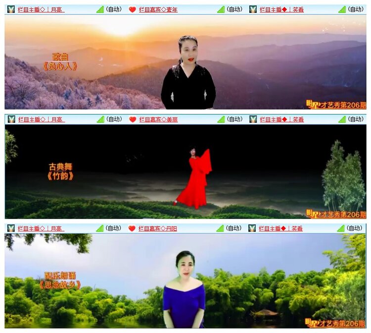 南风🎤V娱热点
