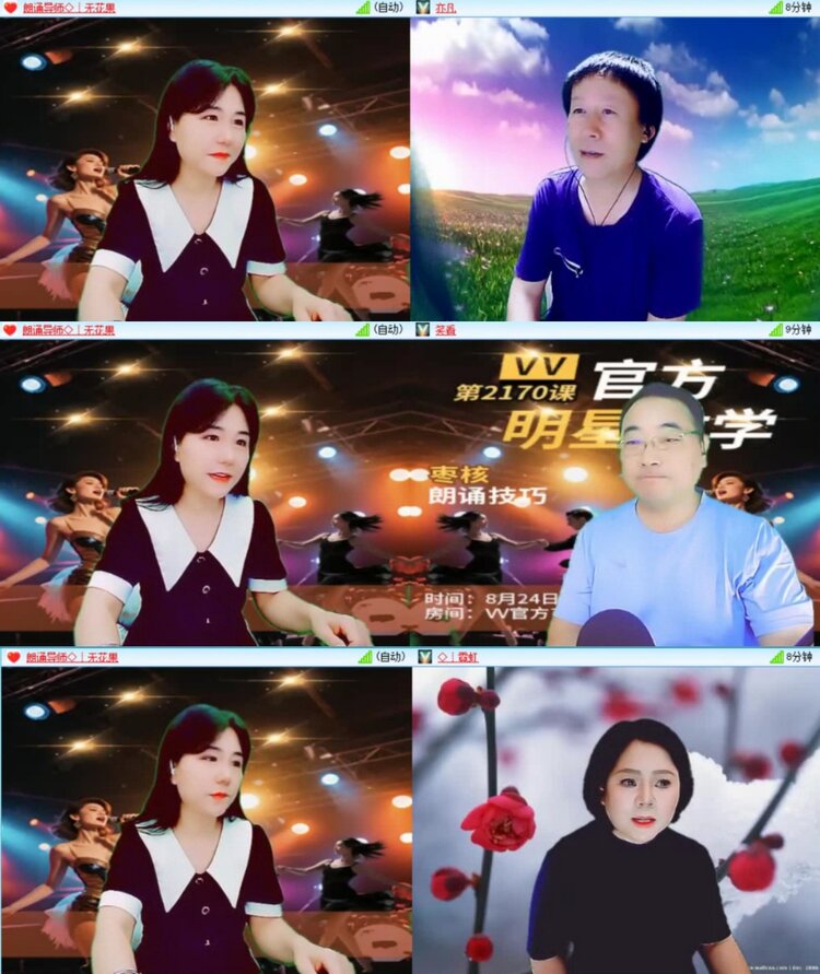 静一静🎤V娱热点