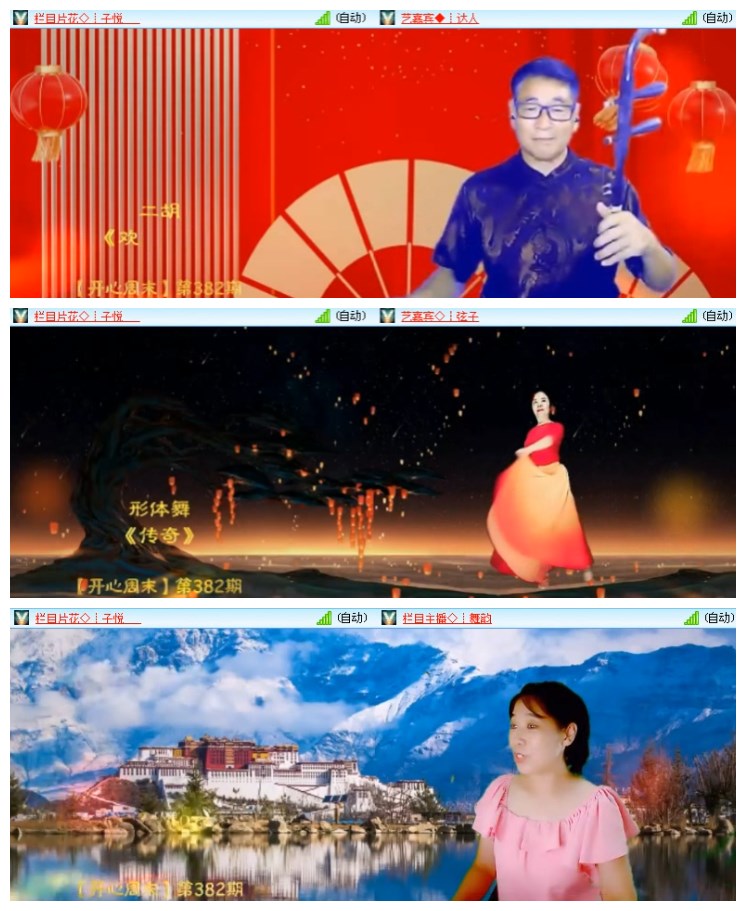 淡然🎤V娱热点