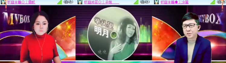 飞沙🎤V娱热点