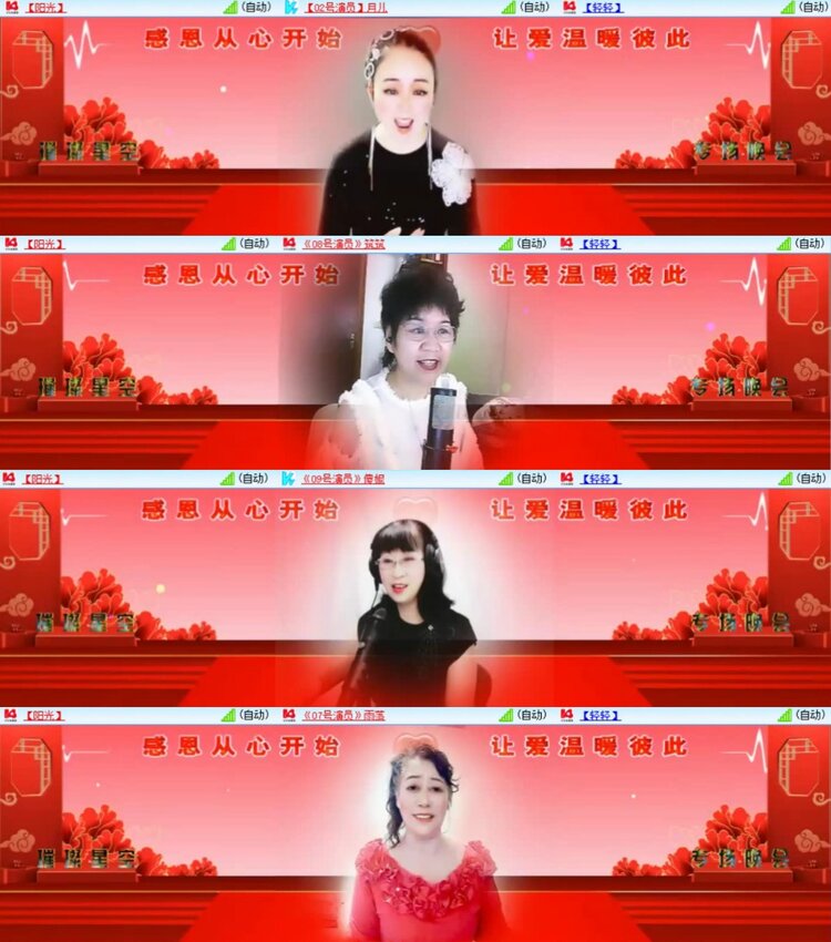芯薇🎤V娱热点