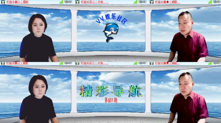 心玫🎤V娱热点