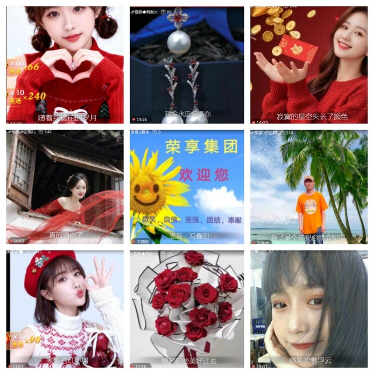 小浅🎤V娱热点