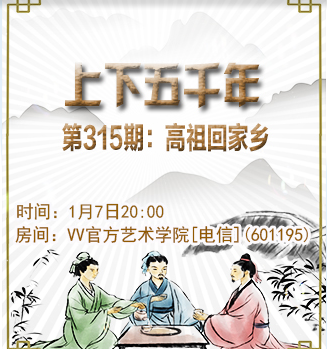 流云🎤V娱热点