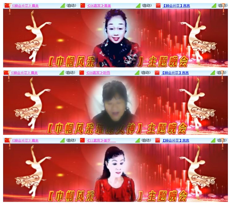 淡然🎤V娱热点