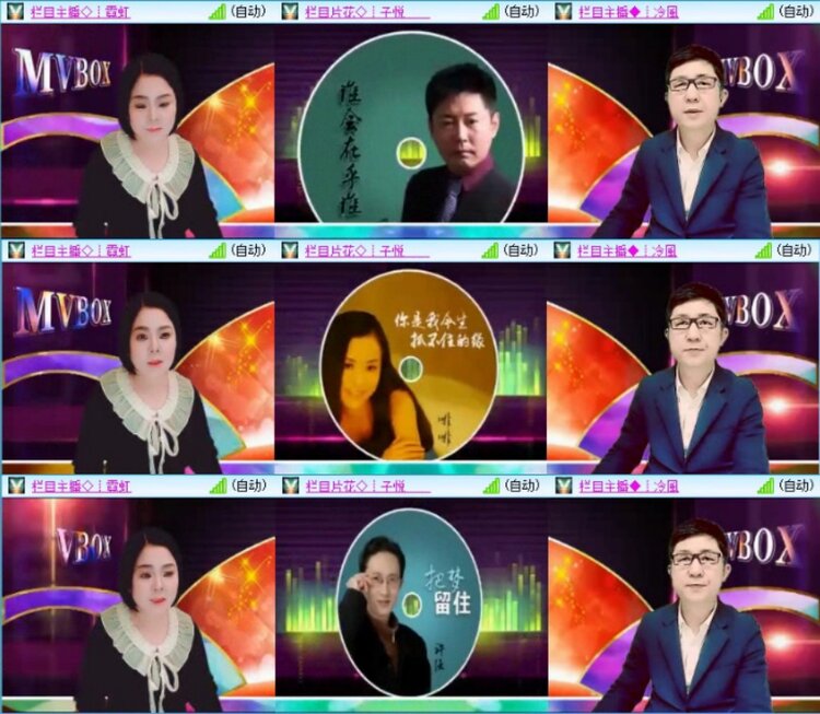 苏苏🎤V娱热点