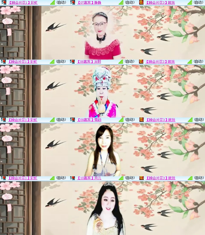 海燕🎤V娱热点