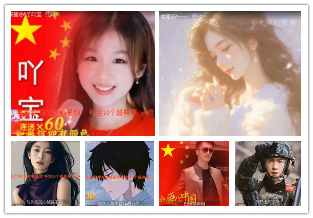 杜影🎤V娱热点