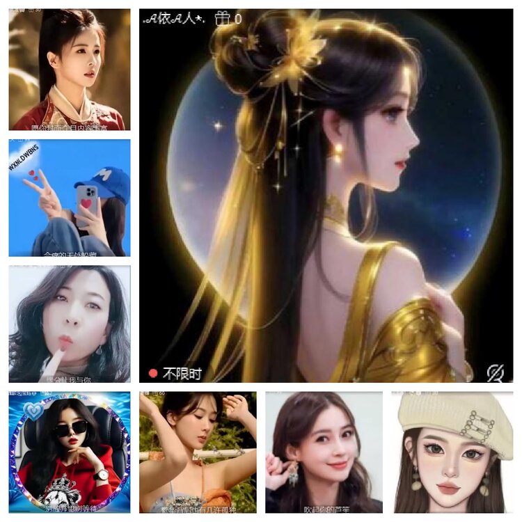 安然🎤V娱热点