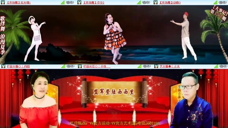 思点🎤V娱热点