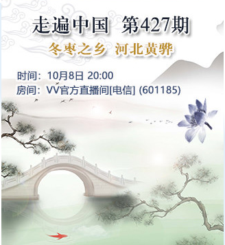 静厅🎤V娱热点