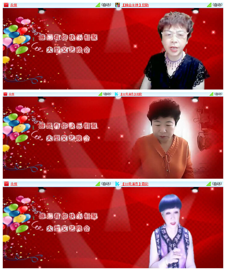 沛滢🎤V娱热点
