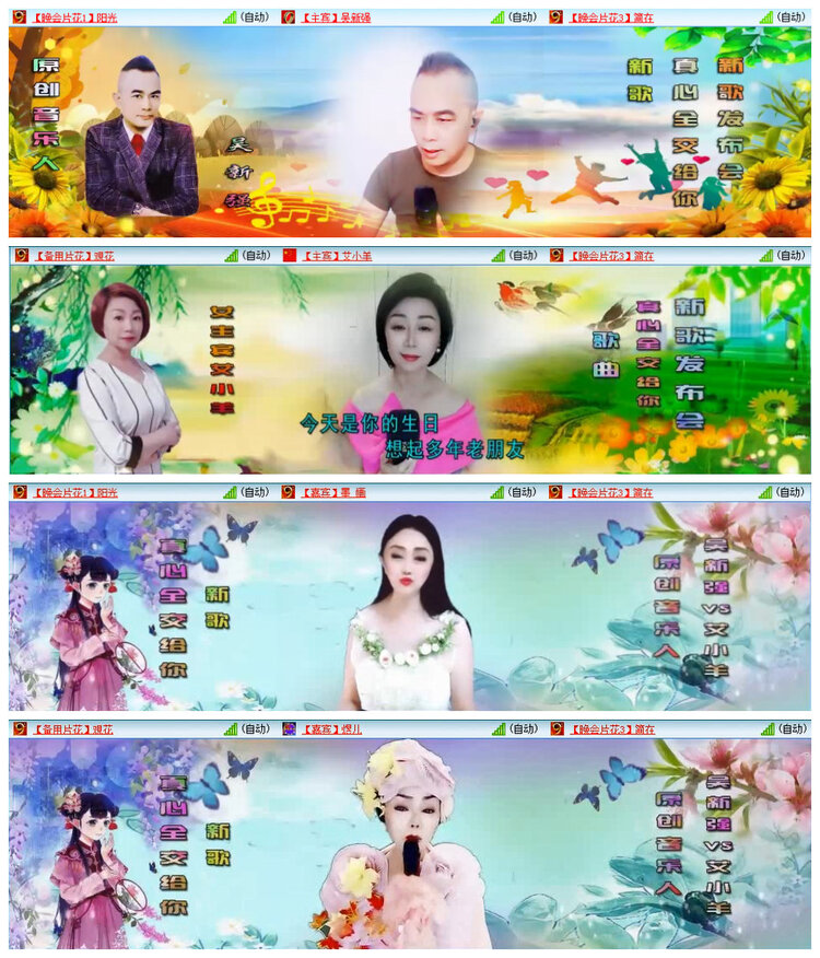 若雨🎤V娱热点
