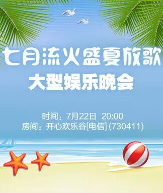 思点🎤V娱热点