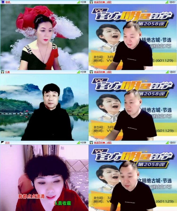 苏苏🎤V娱热点