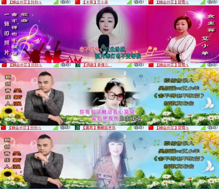 海燕🎤V娱热点