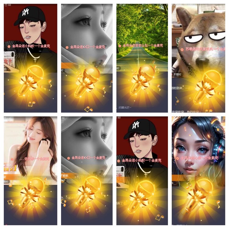 海燕🎤V娱热点