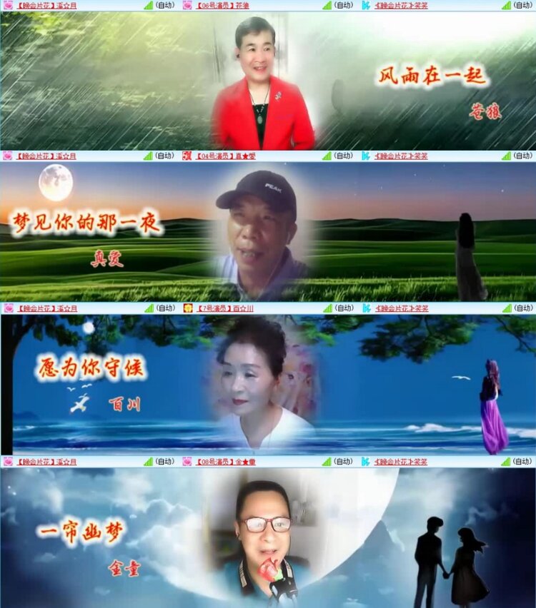 云中云🎤V娱热点