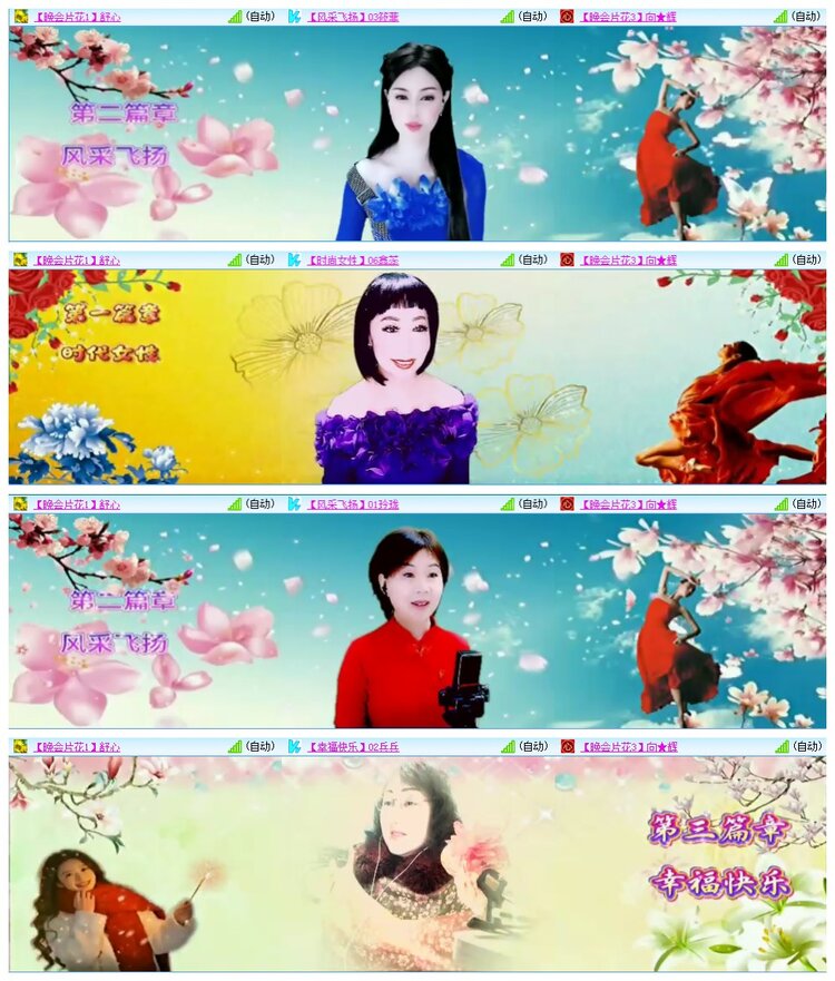 九小九324🎤V娱热点