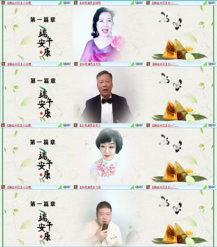 静一静🎤V娱热点