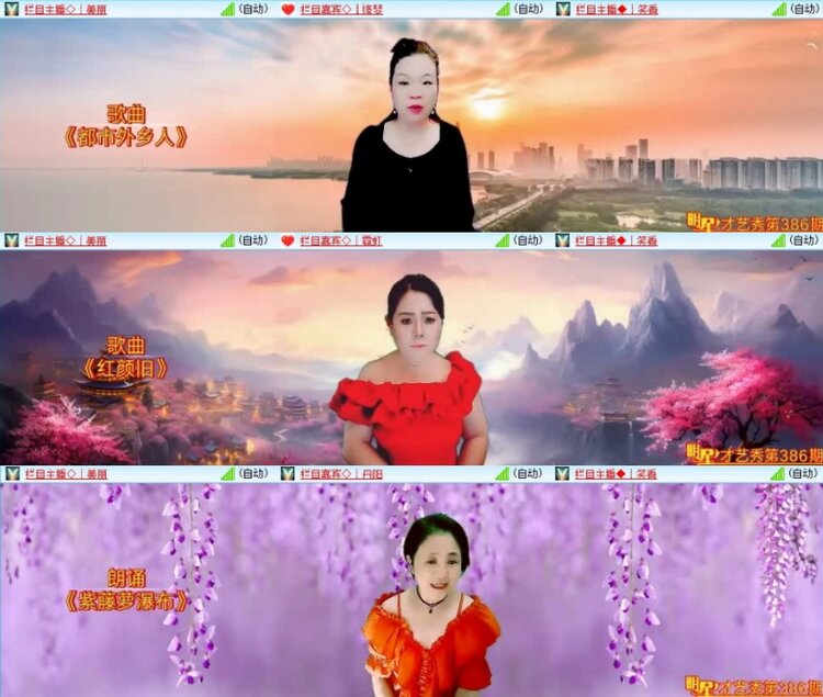 云中云🎤V娱热点