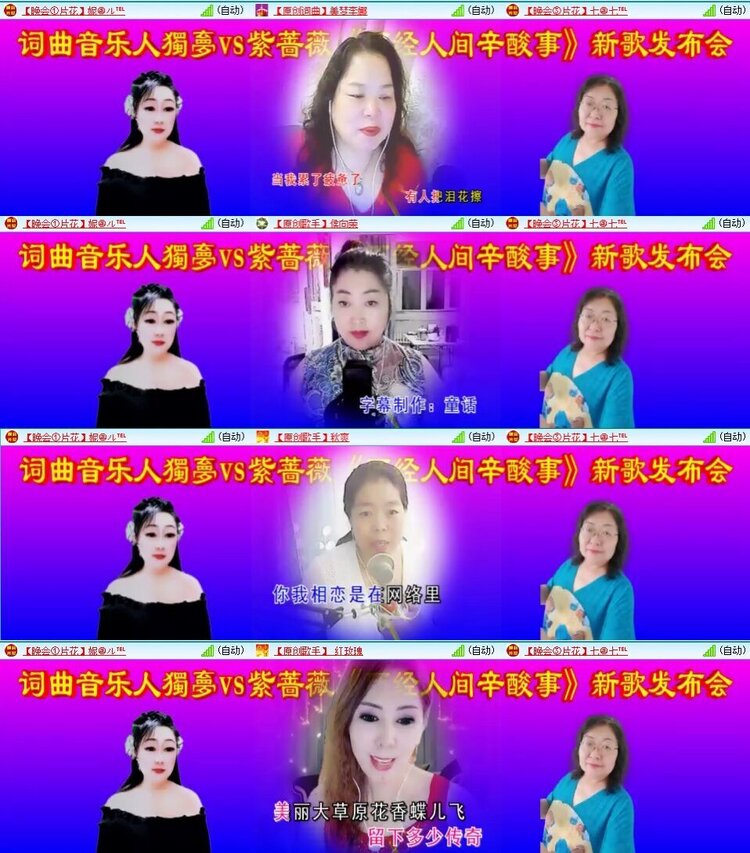 若雨🎤V娱热点