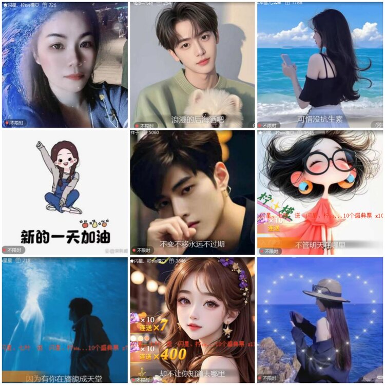 思点🎤V娱热点