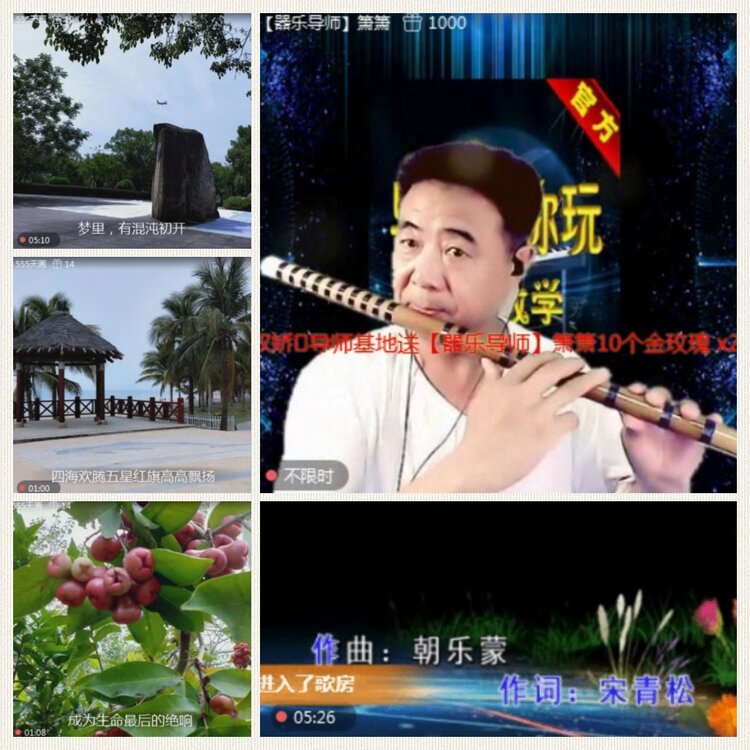 落雪🎤V娱热点
