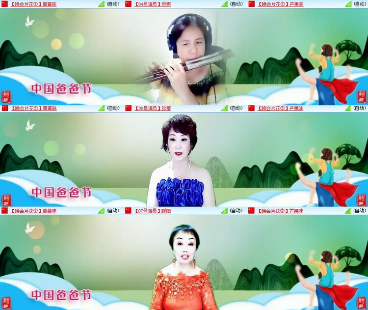 思点🎤V娱热点