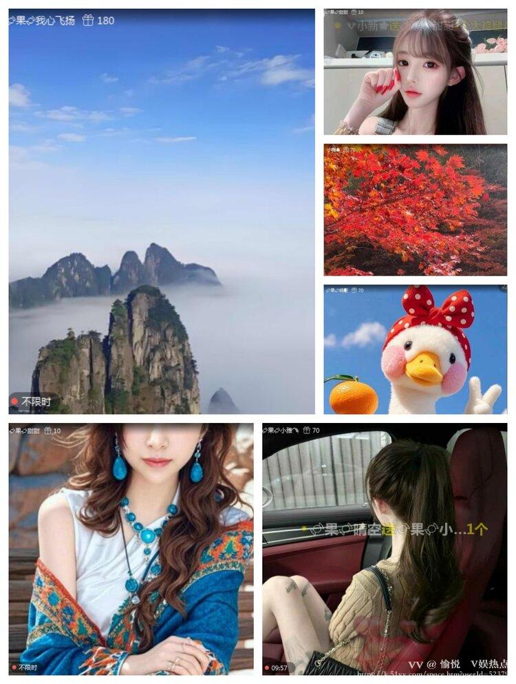 愉悦🎤V娱热点