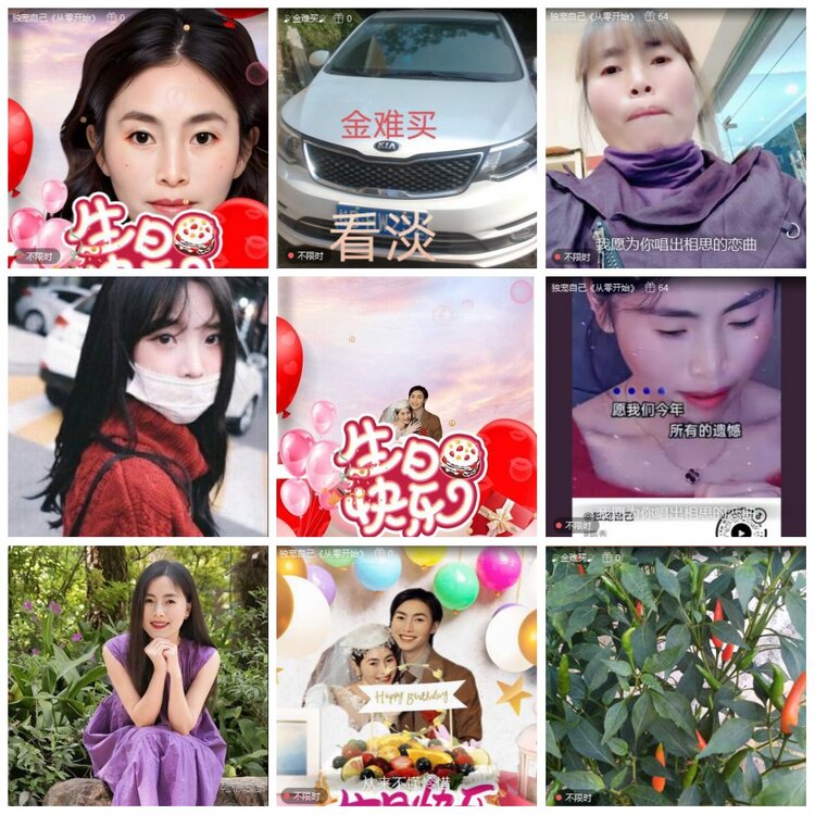 凡人🎤V娱热点