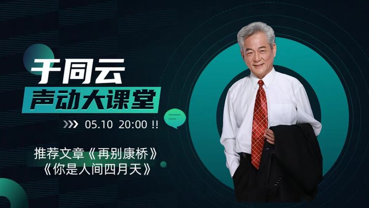 【朗诵艺术】影儿