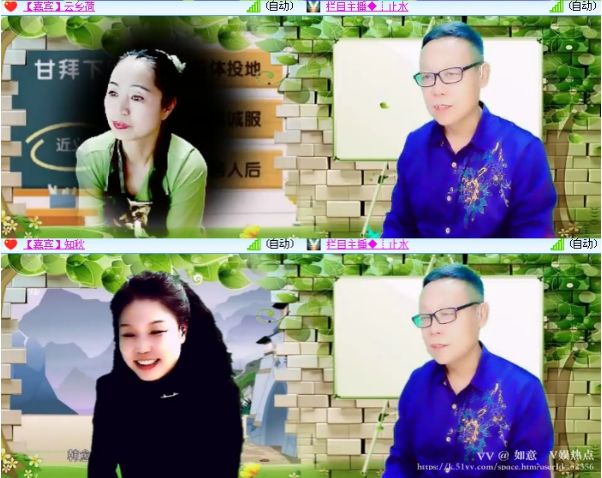 如意🎤V娱热点