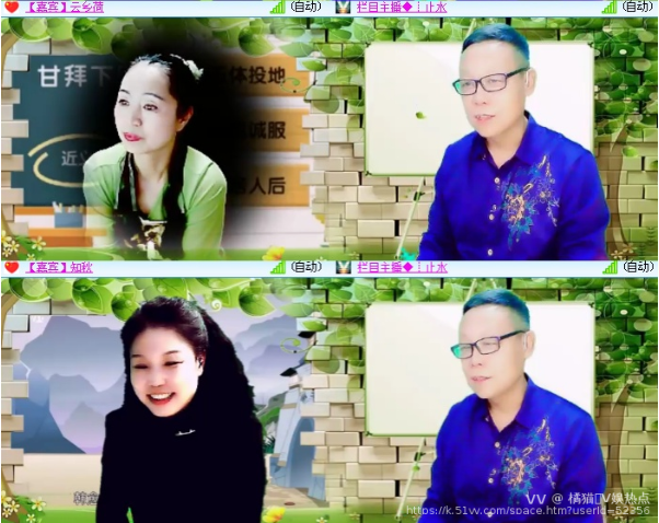 橘猫🎤V娱热点