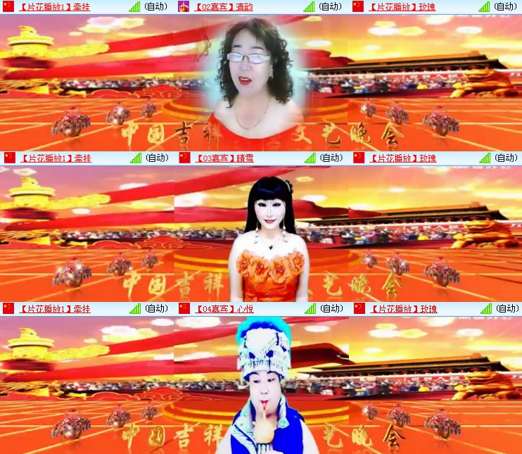 静一静🎤V娱热点