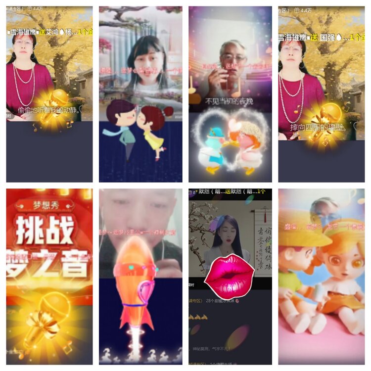 小浅🎤V娱热点