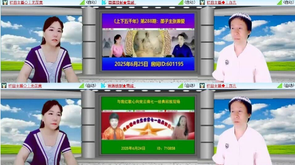 漂泊🎤V娱热点