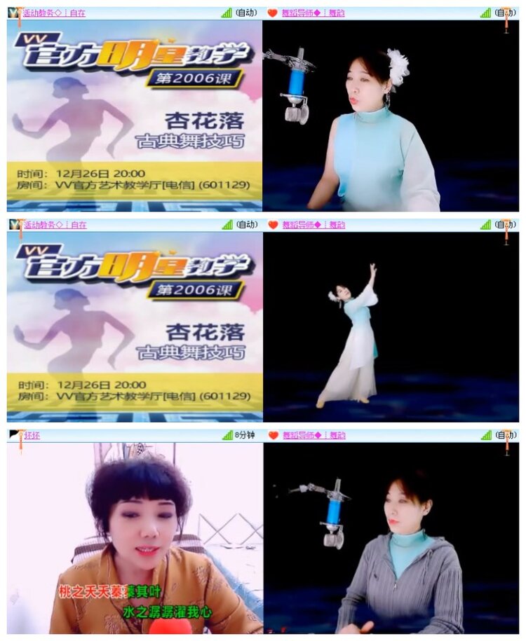 淡然🎤V娱热点