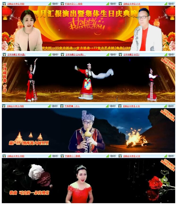 南风🎤V娱热点