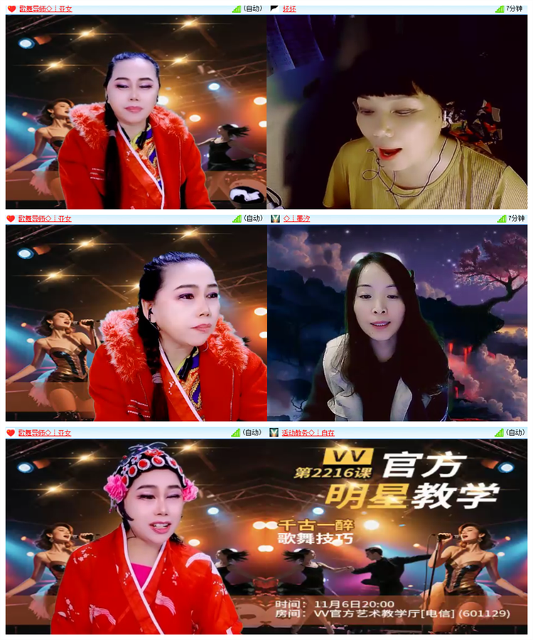 飘雪🎤V娱热点